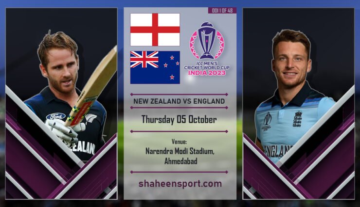 England vs New Zealand 1st Match ICC World Cup 2023