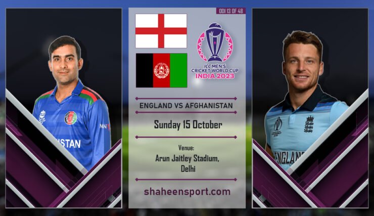 England vs Afghanistan ICC World Cup 2023