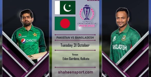 Pakistan vs Bangladesh ICC World Cup 2023